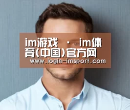 设计师-王(图1)
