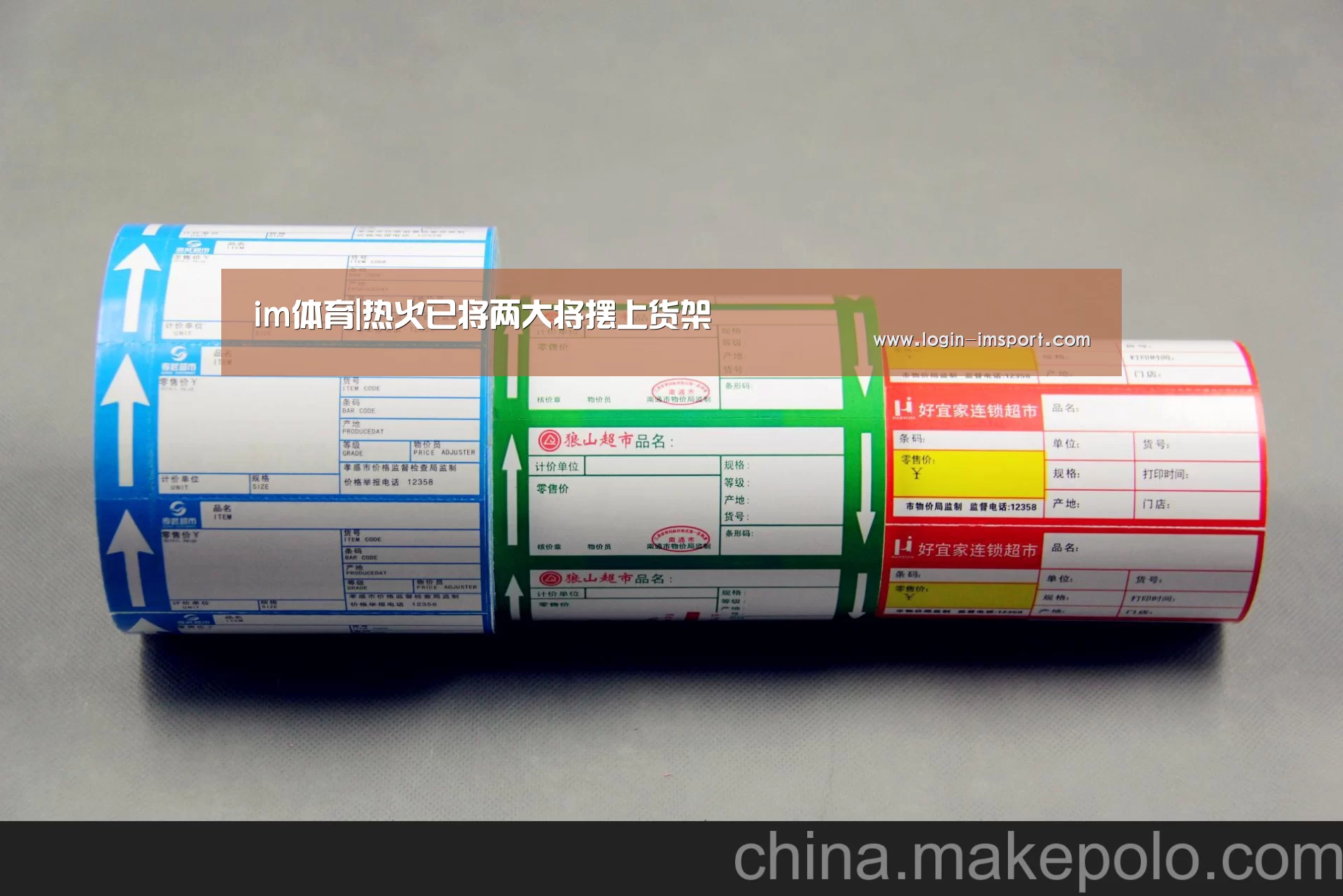 im体育|热火已将两大将摆上货架(图2) im体育