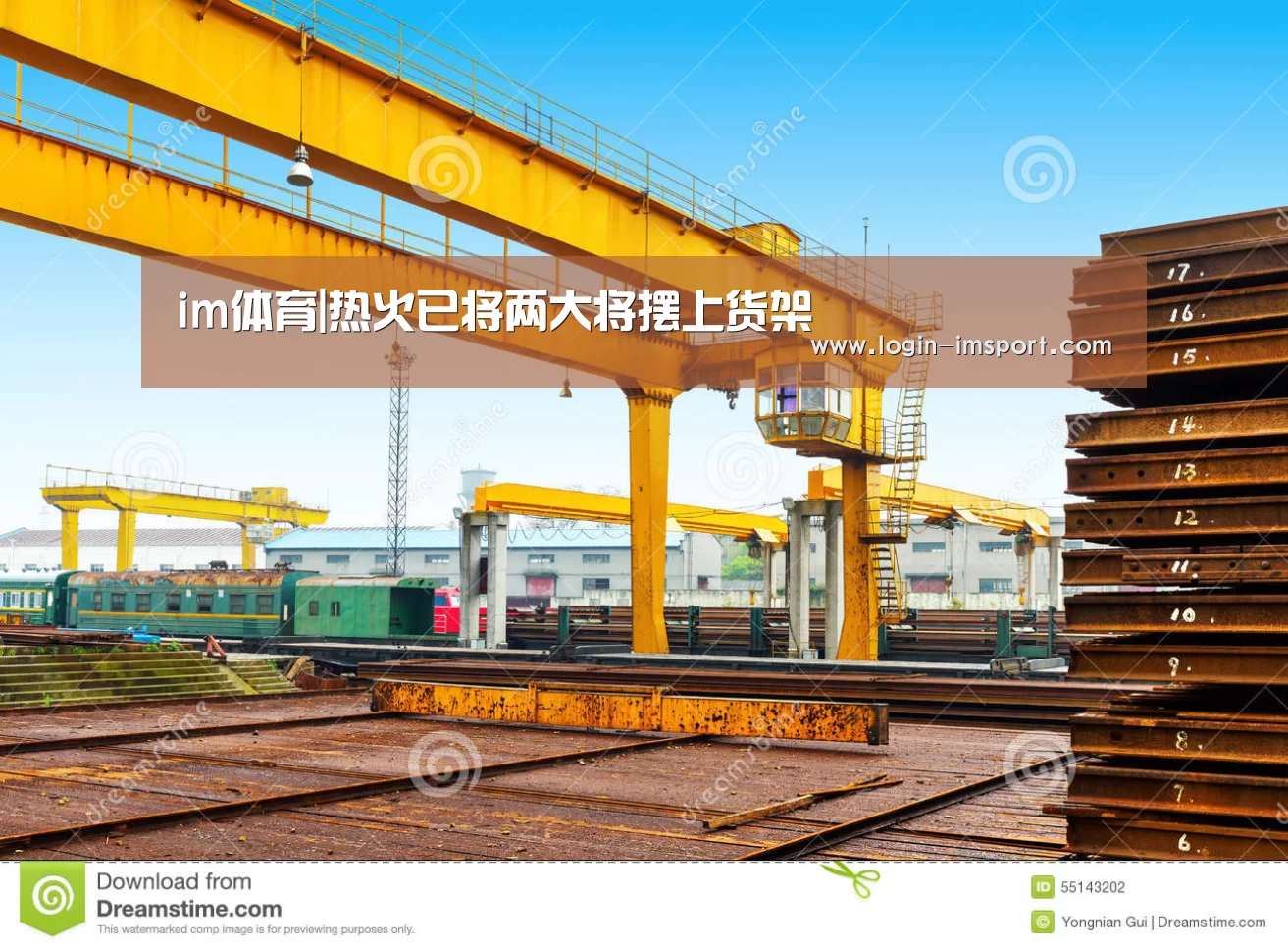 im体育|热火已将两大将摆上货架(图3) im体育