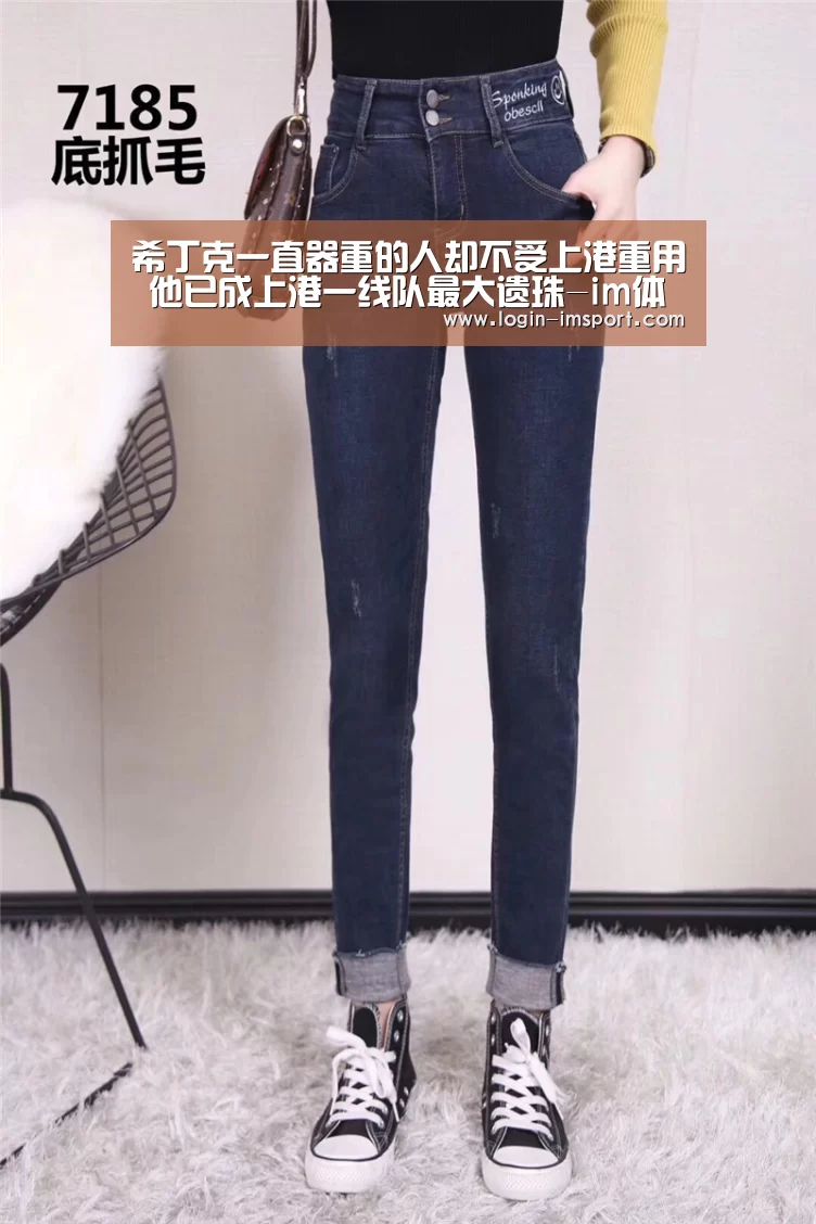 希丁克一直器重的人却不受上港重用 他已成上港一线队最大遗珠-im体育下载(图3) im娱乐